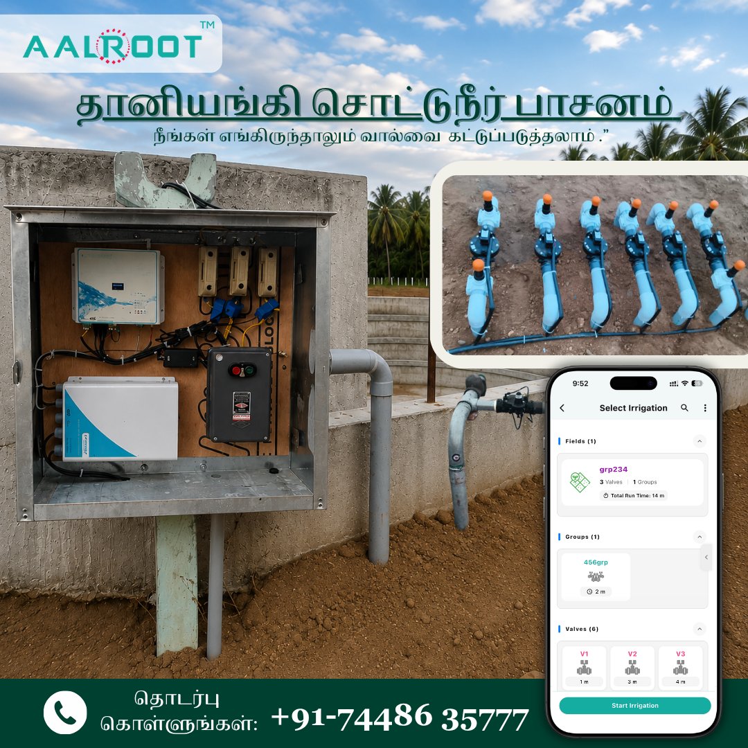 aalroot's tweet photo. 🌱 இனி நீர்ப்பாசனம் உங்கள் கையில்!
📱 Mobile மூலம்
💧 Smart Valve Control
🚜 Motor Automation
🌾 Group Irrigation
📡 Live Monitoring
🌐 https://t.co/5EygNxXkvk
📞 +91 74486 35777
 #SmartIrrigation #AgriTech #SmartFarming #IoT #TamilFarmer #FarmAutomation #WaterSaving https://t.co/tsxpglSC6c