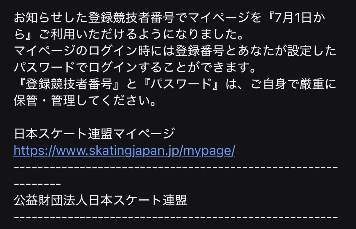 tachinoha's tweet photo. #スケオタ新年会 

初めての
あけましておめでとうございます！

本年度からうちの子も登録させて頂きました。
クラブの手伝いも本格化するので親子とも引き締めて参ります💪 https://t.co/SqBt0zo7XS