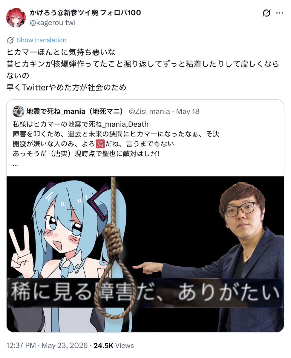 cafe_gusto_mani's tweet photo. 昔ヒカキンが核爆弾作ってたのまだ面白い https://t.co/62ag4gTzm6