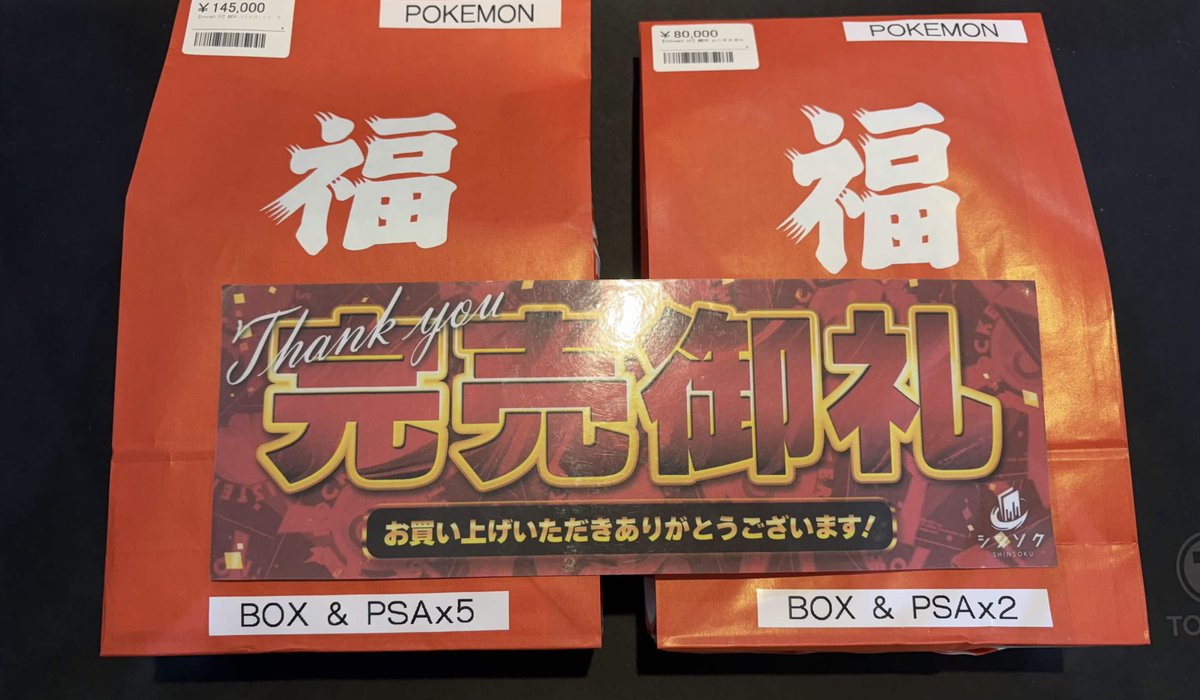 こちら完売致しました‼️ ご購入いただきありがとうございました🙇‍♂️