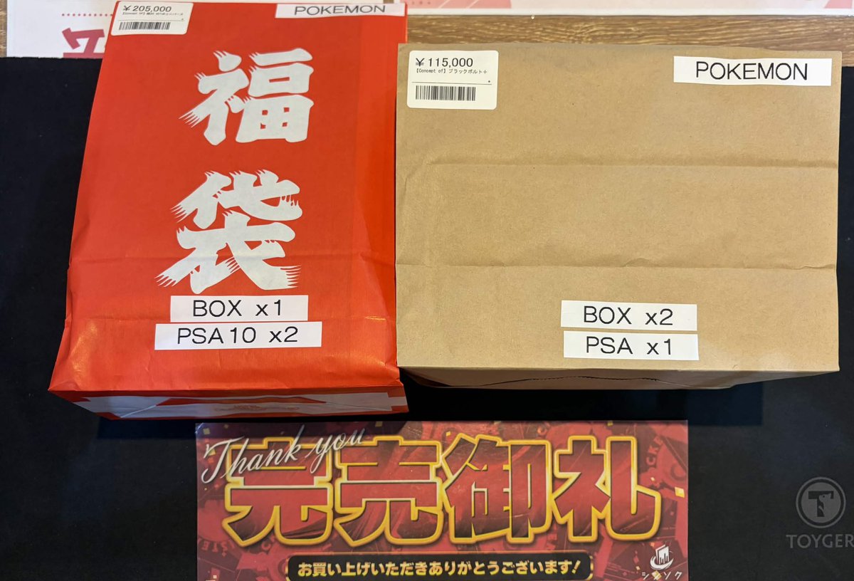 こちら完売致しました‼️ ご購入いただきありがとうございました🙇‍♂️