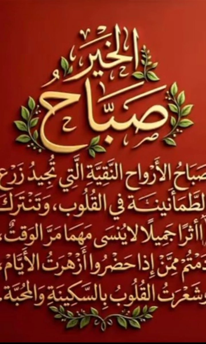 BAlhlayel's tweet photo. @RF______6 اللهم امين يارب العالمين https://t.co/h7IwE4ZfNa
