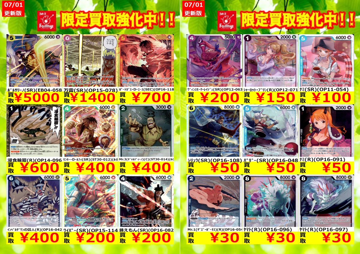 ﾜﾝﾋﾟｰｽ