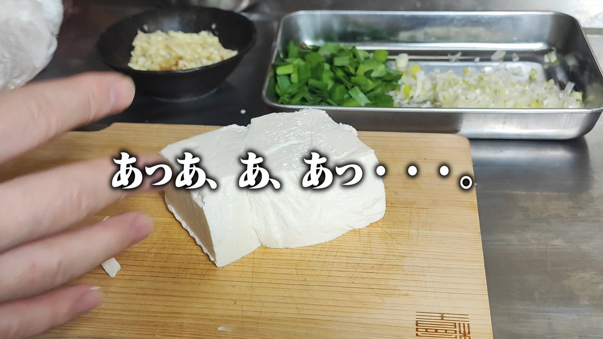 makura_1989's tweet photo. 編集ちょっと変えてみました。
カレー風味の麻婆豆腐が食べたかった動画。
動画→【https://t.co/5Pg7RG9C3Y】 https://t.co/oE30B69zjl