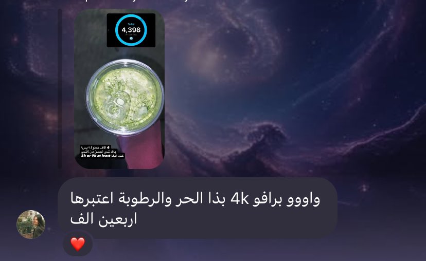 wocxil's tweet photo. التحفيز اللي بيخليني امشي ٤٠ ألف خطوة صدق https://t.co/Nt9TGcvUCB