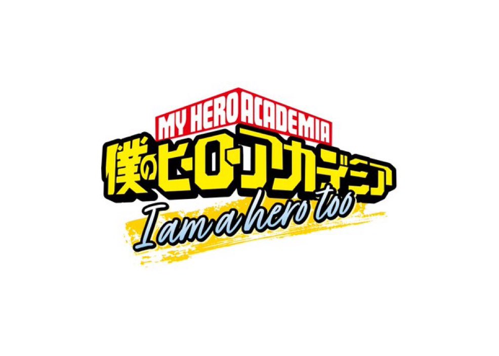 blackbell543's tweet photo. I Am a Hero Too premieres in the US this weekend. I’ve already seen a few people upset by that decision, but I actually think it’s a good thing. Not everything has to be released in Japan first—it’s nice to see international audiences getting something first for a change. https://t.co/LQFdubTFBM