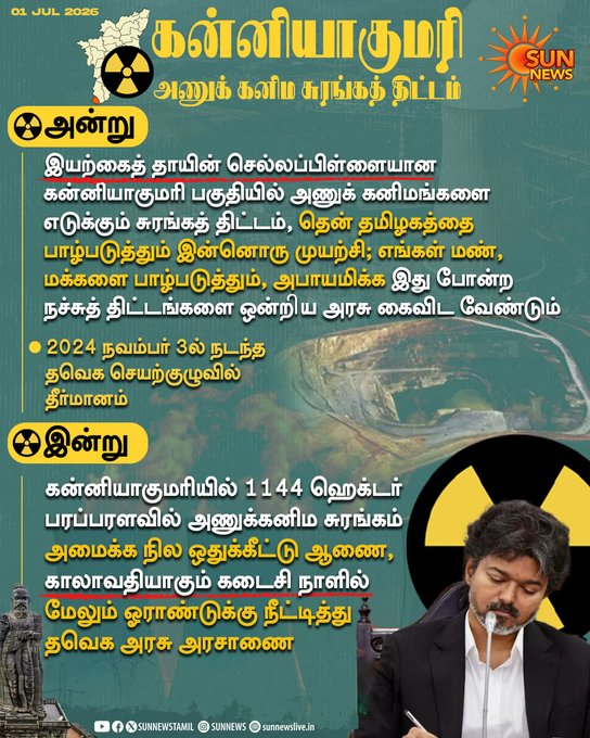 isai_'s tweet photo. தவெகவின் இரட்டை வேடம்.!
#TVKFails https://t.co/f1eLd04fPc