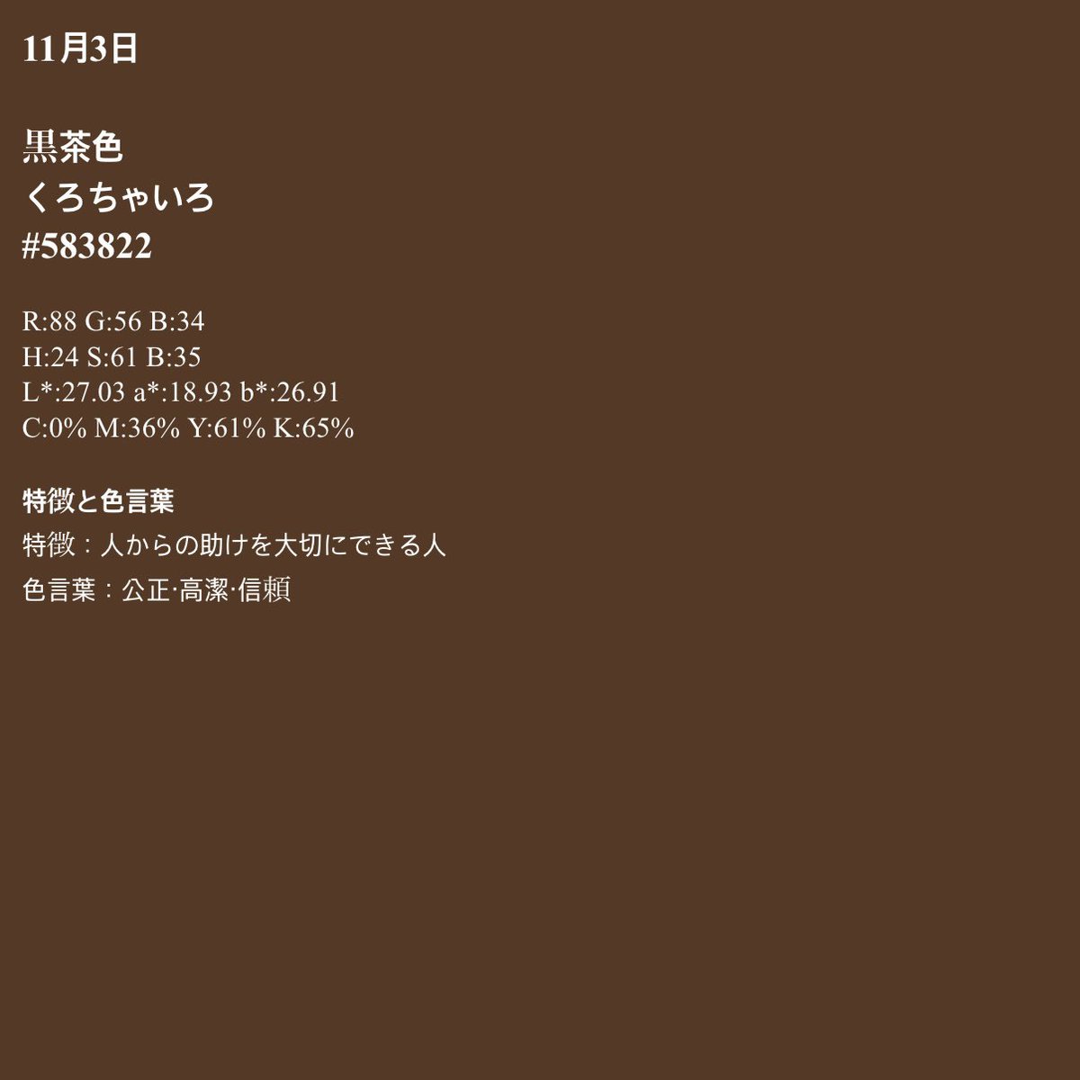 모네 tweet media