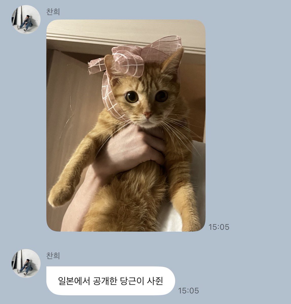 sf9lovele's tweet photo. 찬희가 팬미팅 때 공개햇던 당근이 사진 풀어줌🥹 https://t.co/o3IDXJIRjZ
