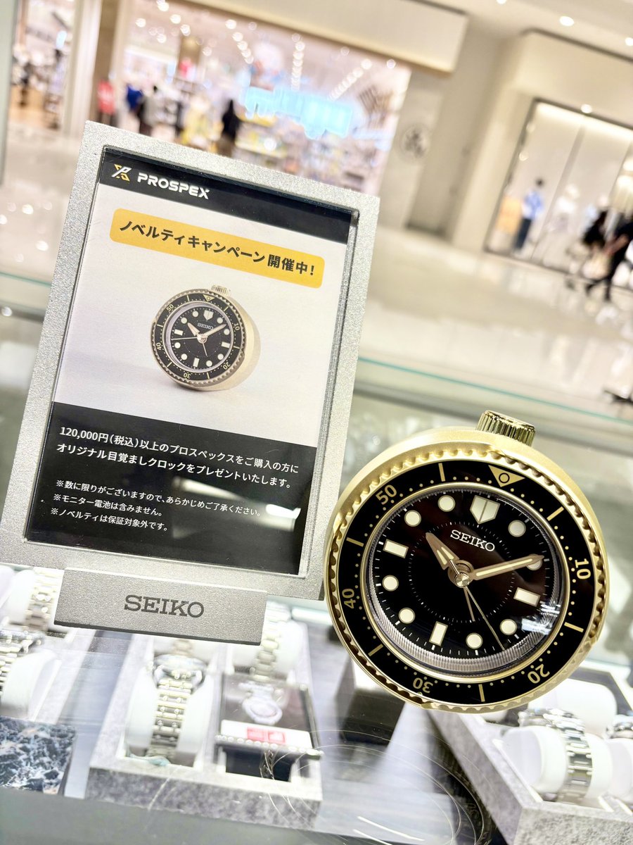 roro☺︎☻さん専用 こんなのあんだね🌊🕰️🌊