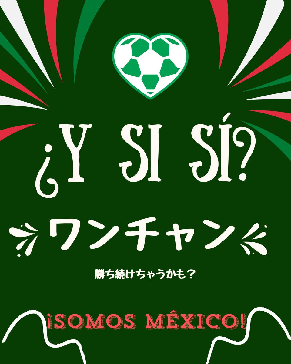 EmbamexJP tweet picture