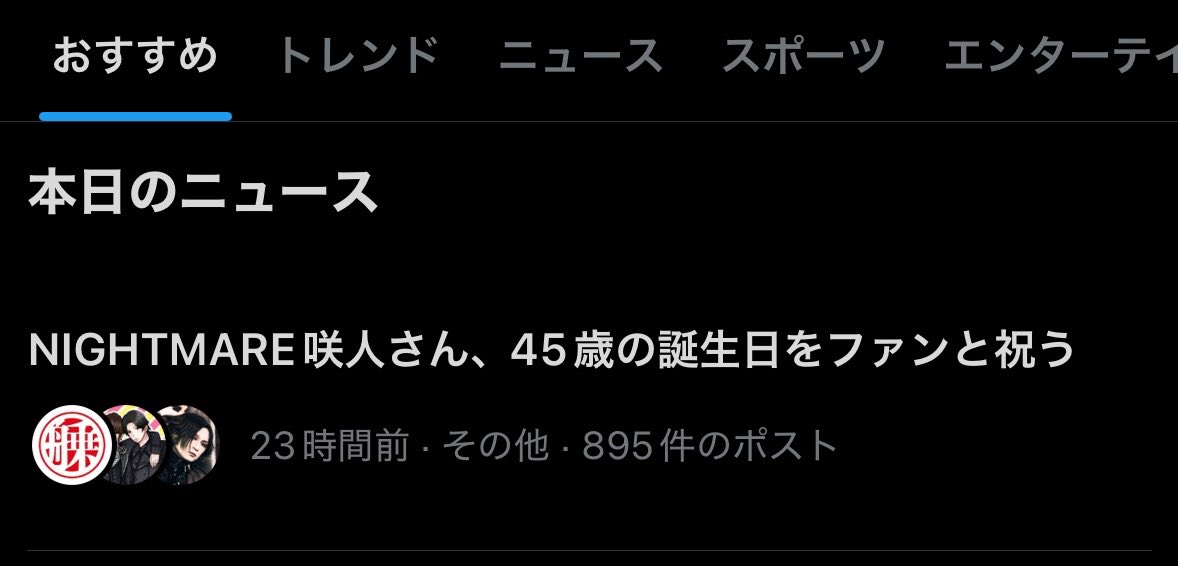 agitoooy's tweet photo. 6/29 🎂🦙💚 ナイトメアが大好きです🤞 https://t.co/3KnkHUINaP