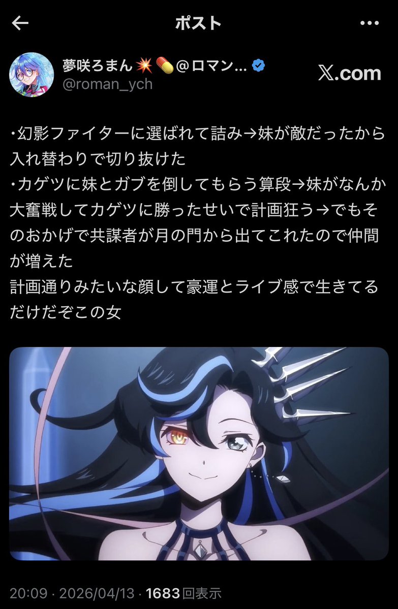 △王林△(元blueapple） (@blueapp97265259) / Posts / X