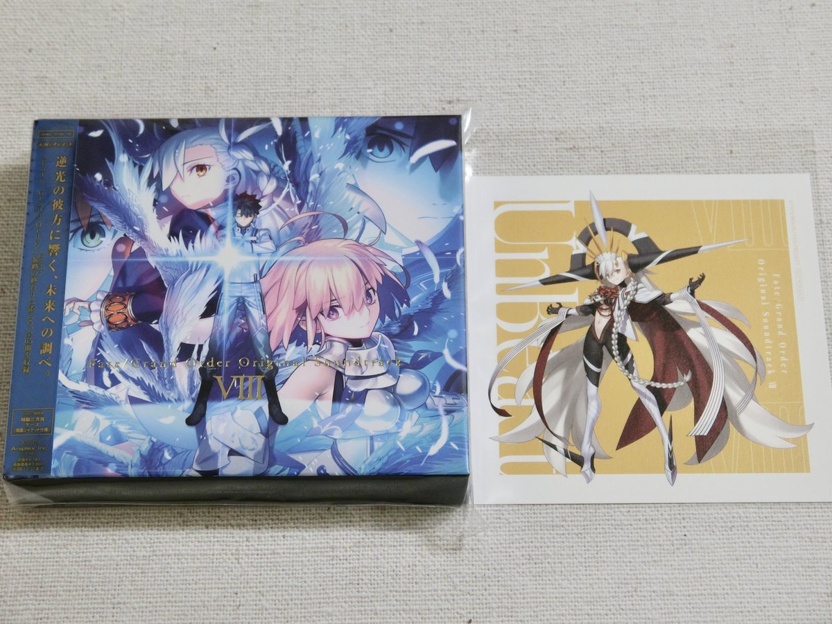Fate/Grand Order Original Soundtrack Ⅷ（初回仕様限定盤）」を購入 