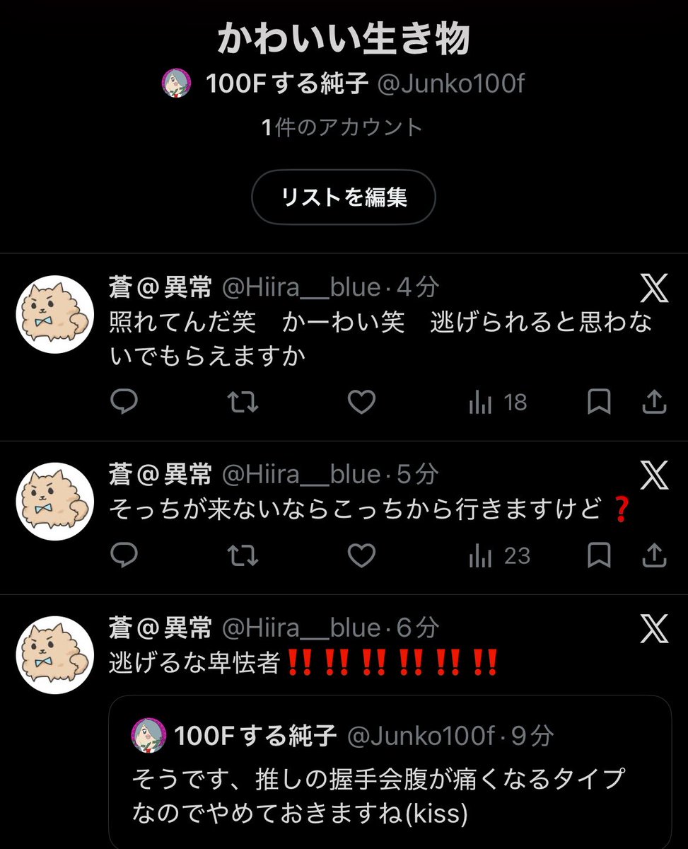 Junko100f's tweet photo. https://t.co/Hu4K4rcoMj