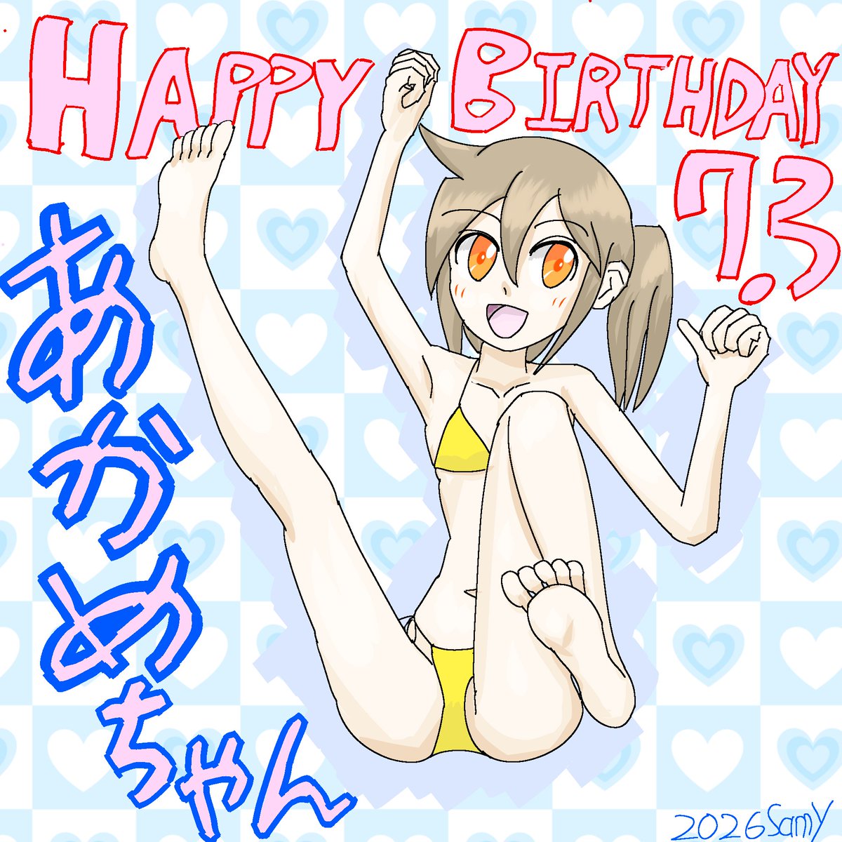 Samy17000631's tweet photo. あさって（７月3日）はきょーやんせんせーウチの看板娘あかめちゃんの誕生日だそうです（盛大にふらいんぐざーすかーい高くはばたけおおぞらをどこまでもー）
おめでとうございますー😊
＃あかめちゃん https://t.co/SRgmGL38fg