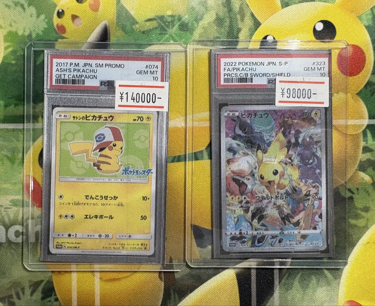 こちら、店頭にてご購入いただきました！ ありがとうございます！ sold out