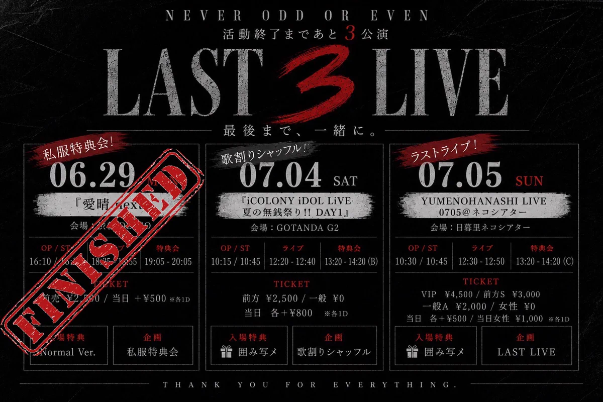 NEVER ODD OR EVEN on X: 