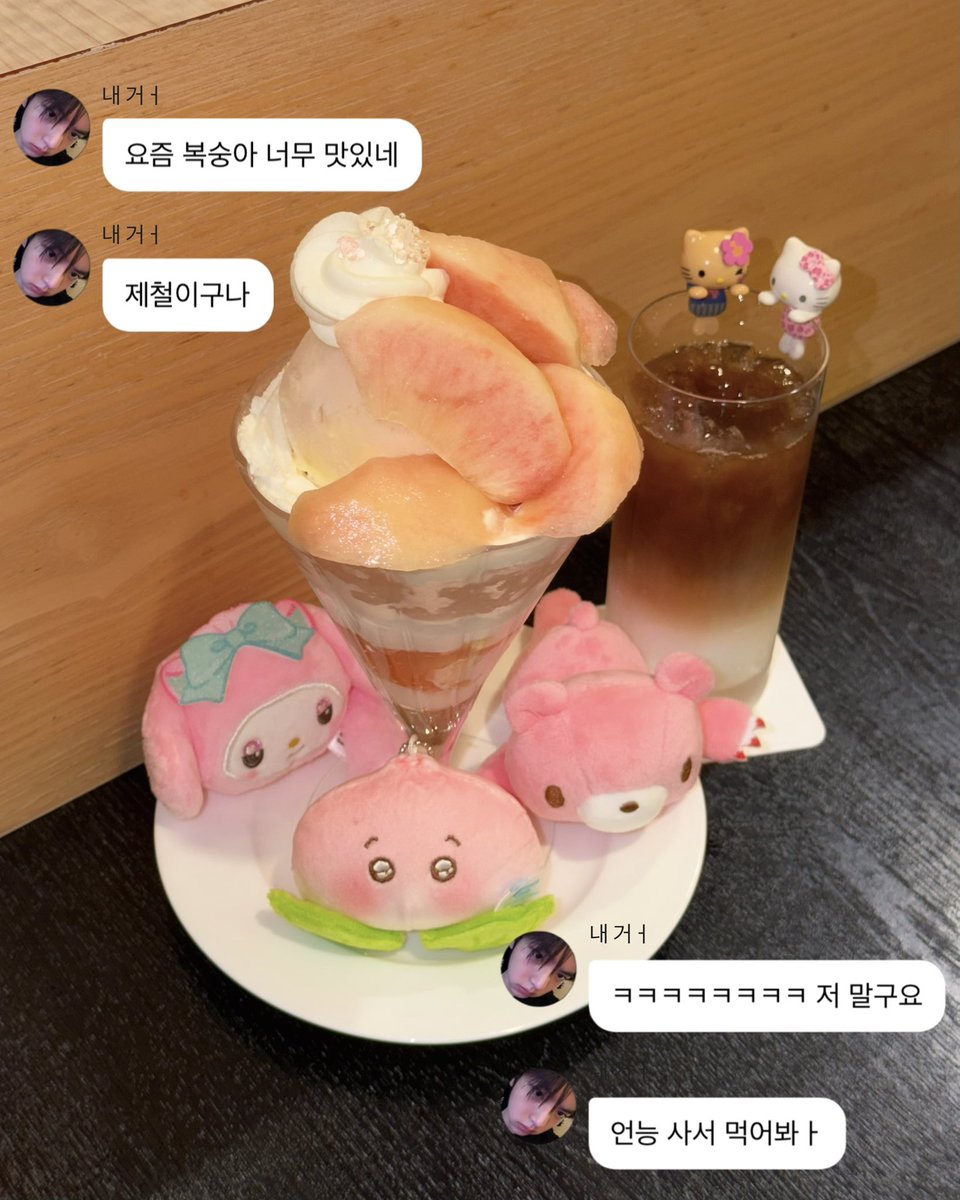 bbomarimasuu's tweet photo. 지금부터 피치 탱 탱 탱 ~ 🐽👩‍❤️‍💋‍👩👩‍❤️‍💋‍👩🍑 https://t.co/88MM6acWMI