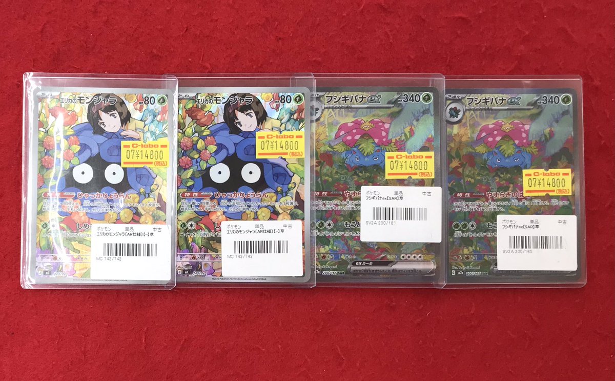 ポケモンカードゲーム 販売情報】 こちらの商品販売中です！！ 状態
