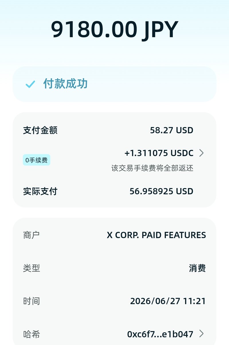 七哥打狗 tweet media