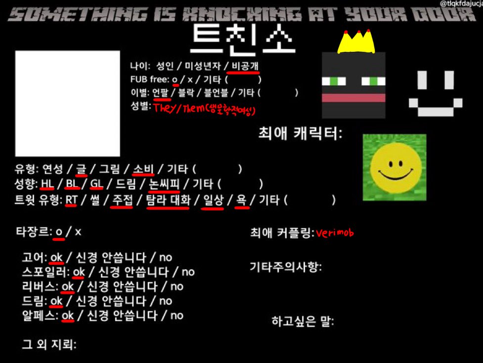 T4zis's tweet photo. #다장르트친소 #unstableuniverse_트친소 #SiKYD_트친소 #phighting_트친소
 
다장르러입니다
파이팅 주카좋아하고
SiKYD 몹님좋아하고
UU 에그찬,자마토 좋아합니다….///
 
 *여기에 올라오는 모든 그림은 커미션이므로 절대 제 그림이 아니라는 점 이해해주세요!* https://t.co/xbz3rT2CMO