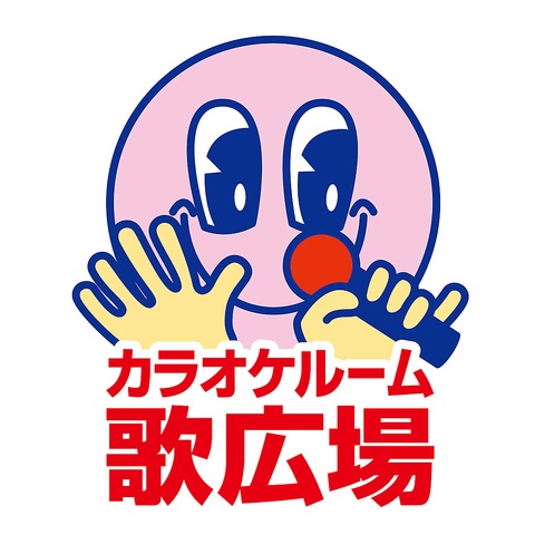 moritoss's tweet photo. ラスベガスにあるあの馬鹿でかいLED球体に、歌広場のコイツ表示させたい。
クラファンしようかな。 https://t.co/ktiro6HYjr