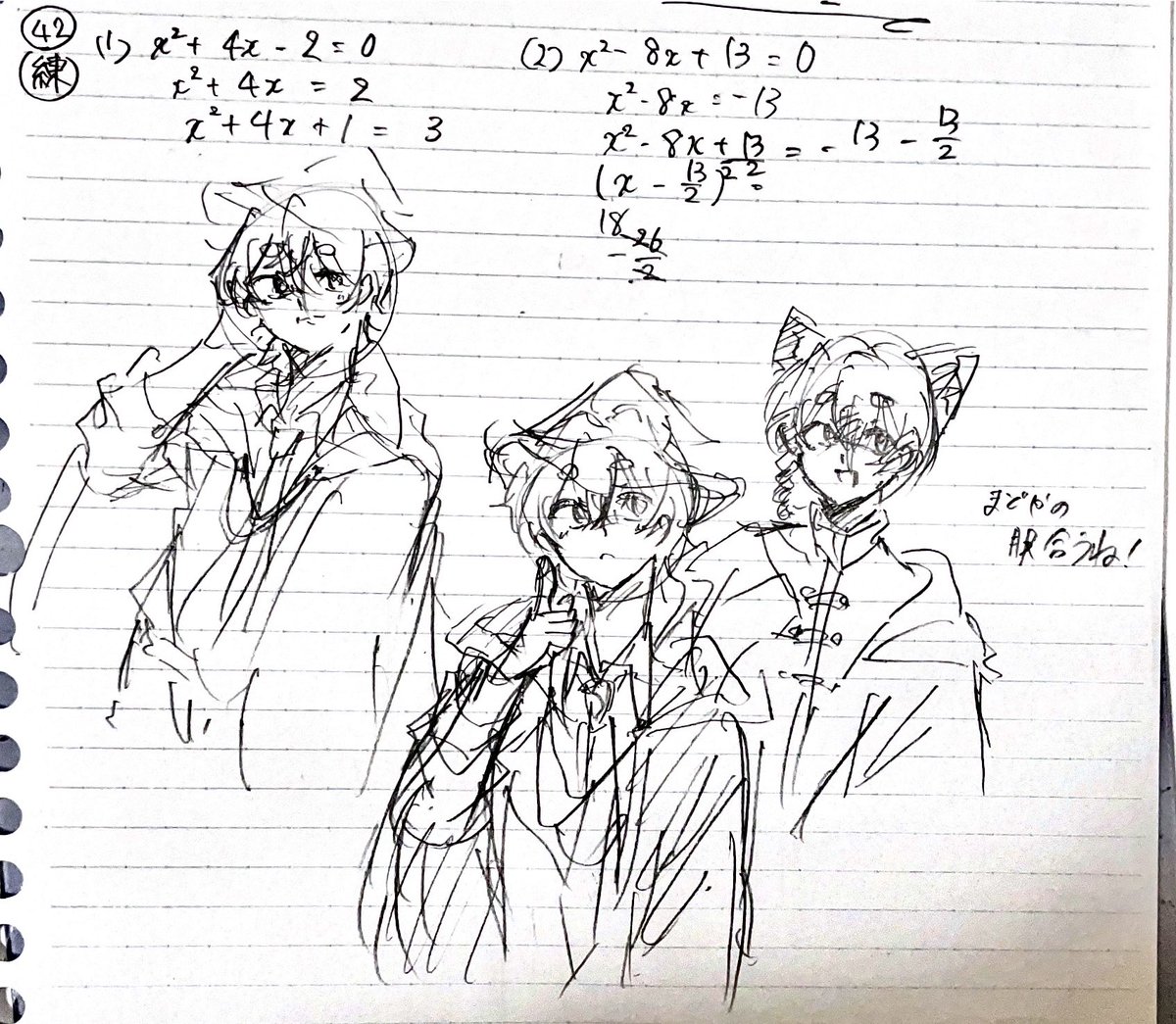 VrMuO47kMz54246's tweet photo. 落書きね https://t.co/qgzFUFIIaE