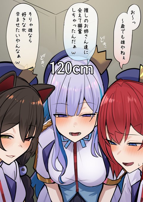 こんなん描きたい( ˘ω˘ ) 