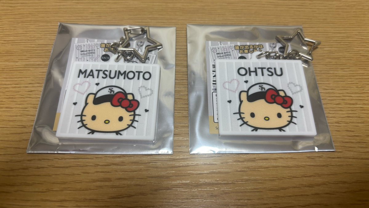 ta__ryynost's tweet photo. @0
鷹祭SUMMER BOOST グッズ 買取 交換 
キティ アクリルキーホルダー

【求】45 谷川原・31 正木・5 山川
（45.31優先）

【譲】19 大津・66 松本

交換させていただける方探しております。
ポーチ・缶バッジを買取させていただける方も探しております。
7/12現地又は郵送での取引希望

#若鷹ガチャ https://t.co/YJuzv26q5X