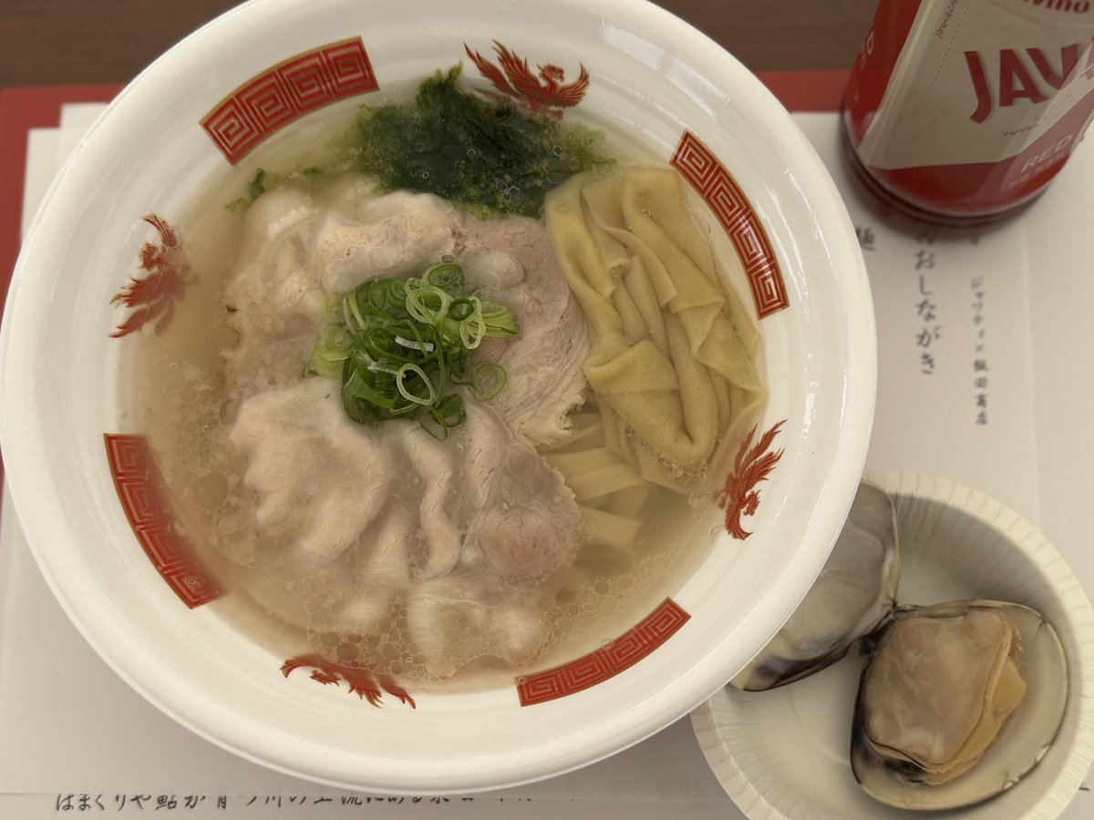 satarou7's tweet photo. ジャワティ×飯田商店「味わうを楽しもう🍜」スペシャルイベントが桑名で開催されました。地域の食材で一杯のラーメンをつくる。収穫後のもち小麦の畑を訪れ、もち小麦の特性を知り、赤須賀漁業水野組合長より、蛤としじみの再生ついて教わりました。長良川河口堰と徳山ダムによる水産資源への影響を https://t.co/XDyyGc8Hrd