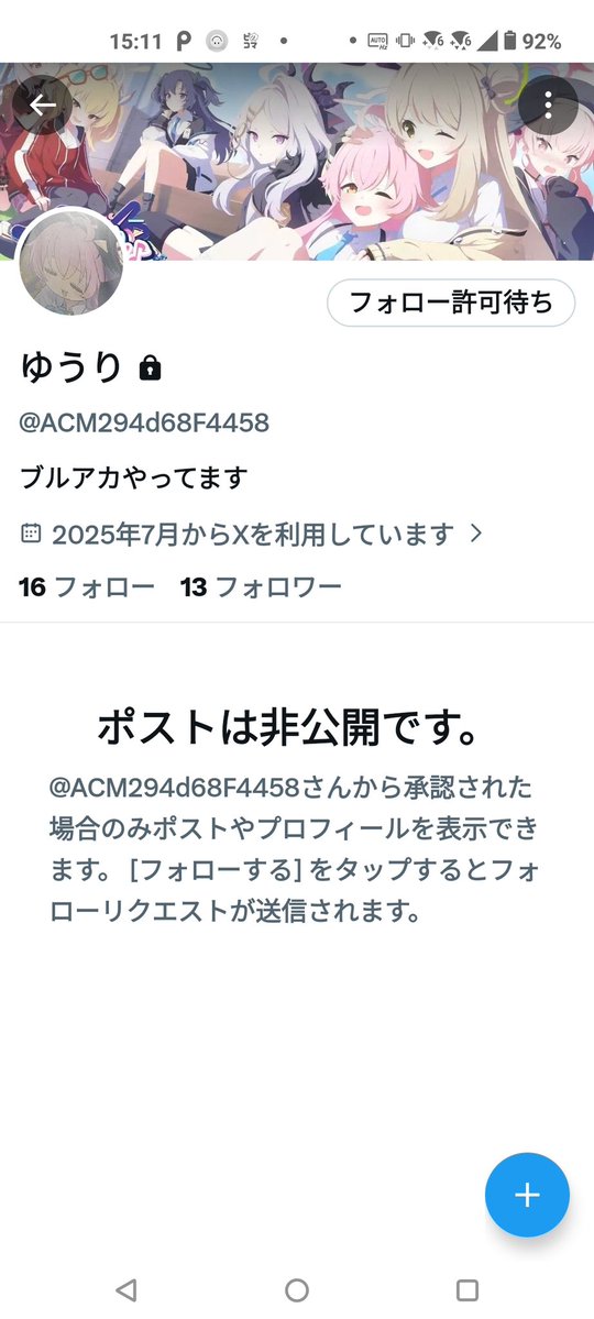 nagato_sama2's tweet photo. 女性でないと分かってフォロワー削除されてアツい
ガチモンの出会い厨 https://t.co/Sz5lJtXqOP