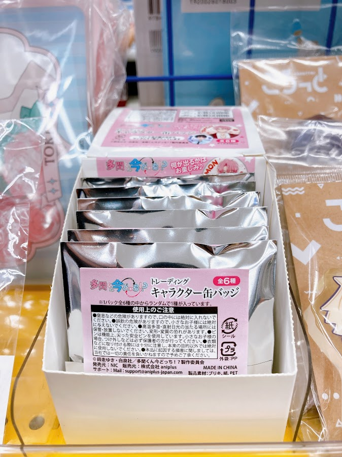🌟グッズ入荷情報🌟】 『多聞くん今どっち！？』 🌟アクリルスタンド