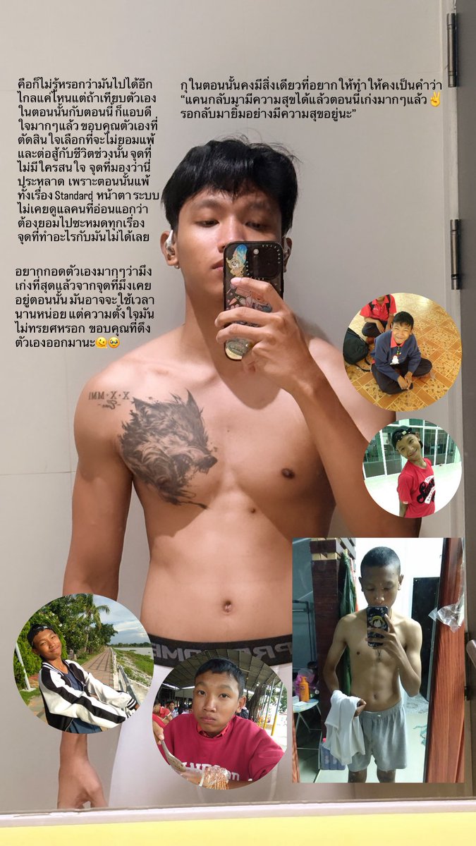 iam_cannonboy's tweet photo. ไม่รู้สิ ตอนนี้รู้แค่ว่าเราเก่งจากเดิมขึ้นมากมากแล้ว พูดตามตรงว่าตอนนี้กำลังหลงทางและไม่รู้จะเอาตัวเองไว้ตรงไหนให้ตัวเองมีความสุข เพราะที่ผ่านมาคือมันเหนื่อยมากๆ ต้องทำอะไรด้วยตัวเองหลายๆอย่างจน ตอนนี้มันไม่ได้มีความสุขจริงๆกับชีวิตแล้ว เพราะกว่าจะมีวันนี้ก็นานเหมือนกัน🥲😭 https://t.co/kPfJMxpxYH