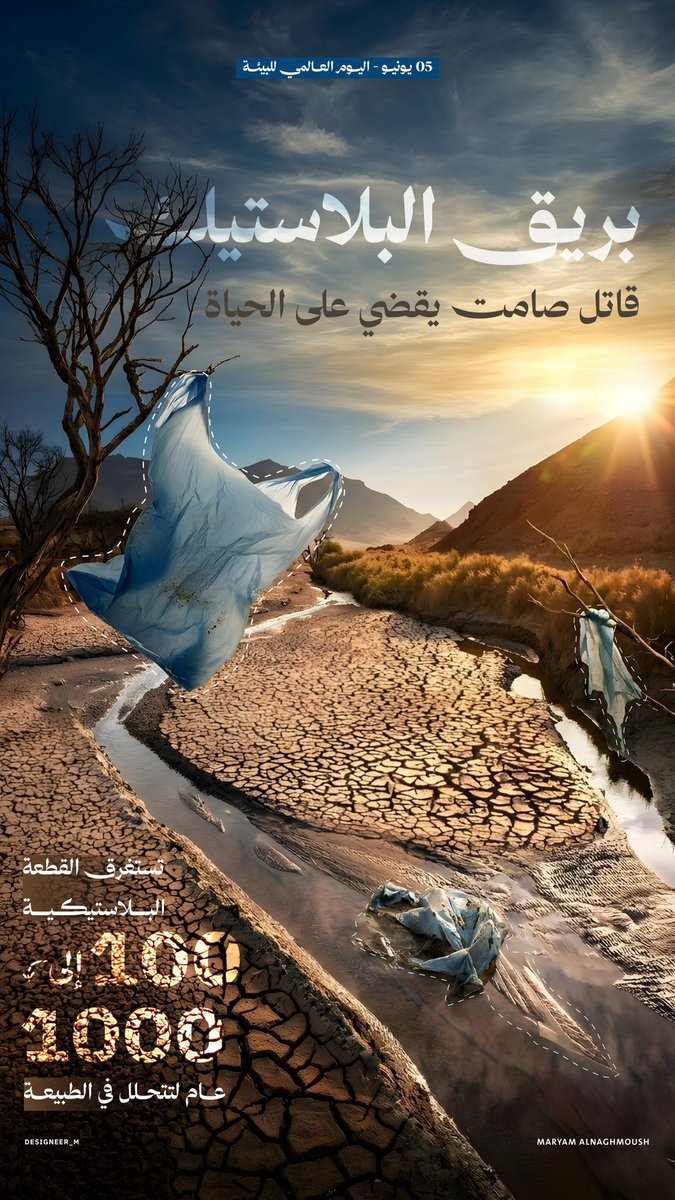 ميم | مصممة جرافيك tweet media