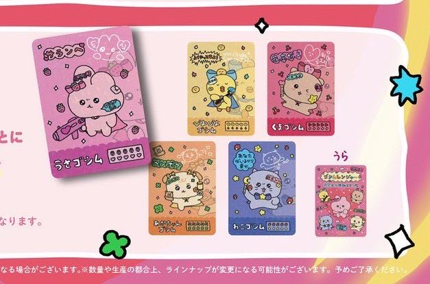 JfnTag's tweet photo. 交換 ゴシムレンジャー ノベルティ 特典 ホログラムカード

譲 ぴよぴよゴシム、ねこゴシム
求 あかちゃんゴシム

名古屋手渡し希望 https://t.co/lBS9dfJmLO