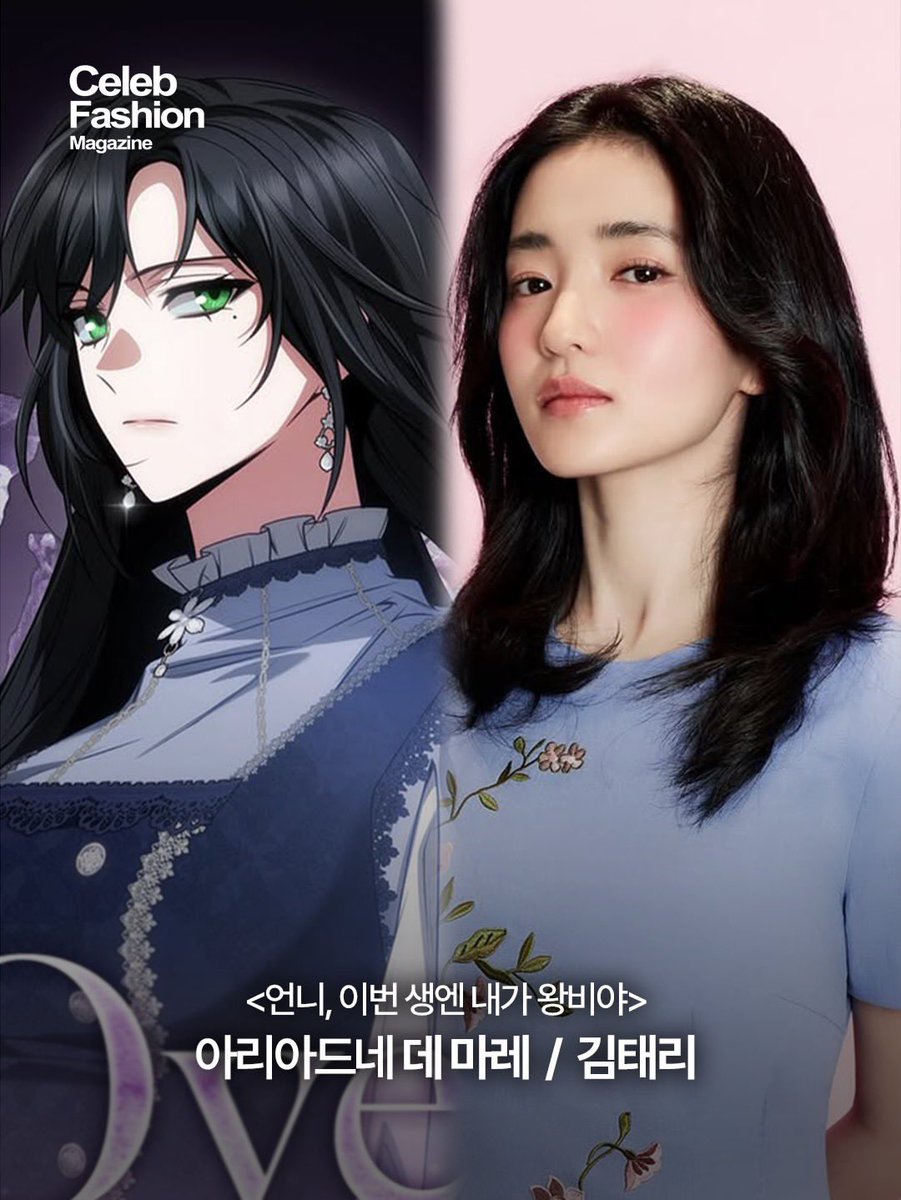 Onlytaeri_0424's tweet photo. 이미지 개찰떡 https://t.co/FUziDGJdky
