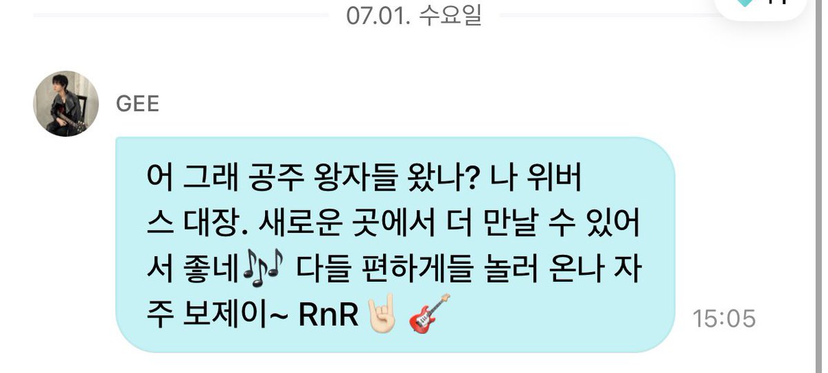 meumnmm's tweet photo. #믕믕즈야놀자 https://t.co/gaeXH9Psgx