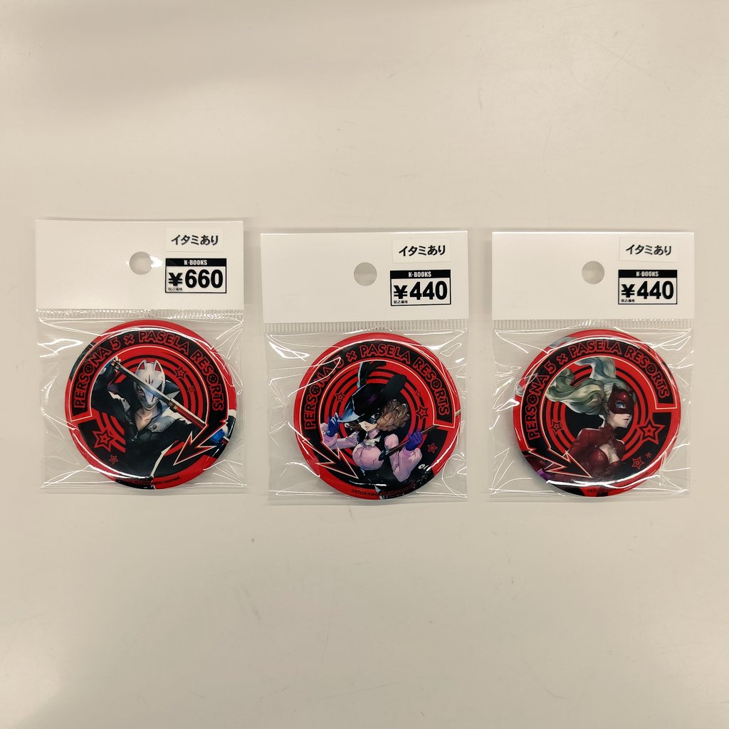入荷情報】 ペルソナ5 パセラコラボ 缶バッジ 喜多川祐介 奥村春 高巻