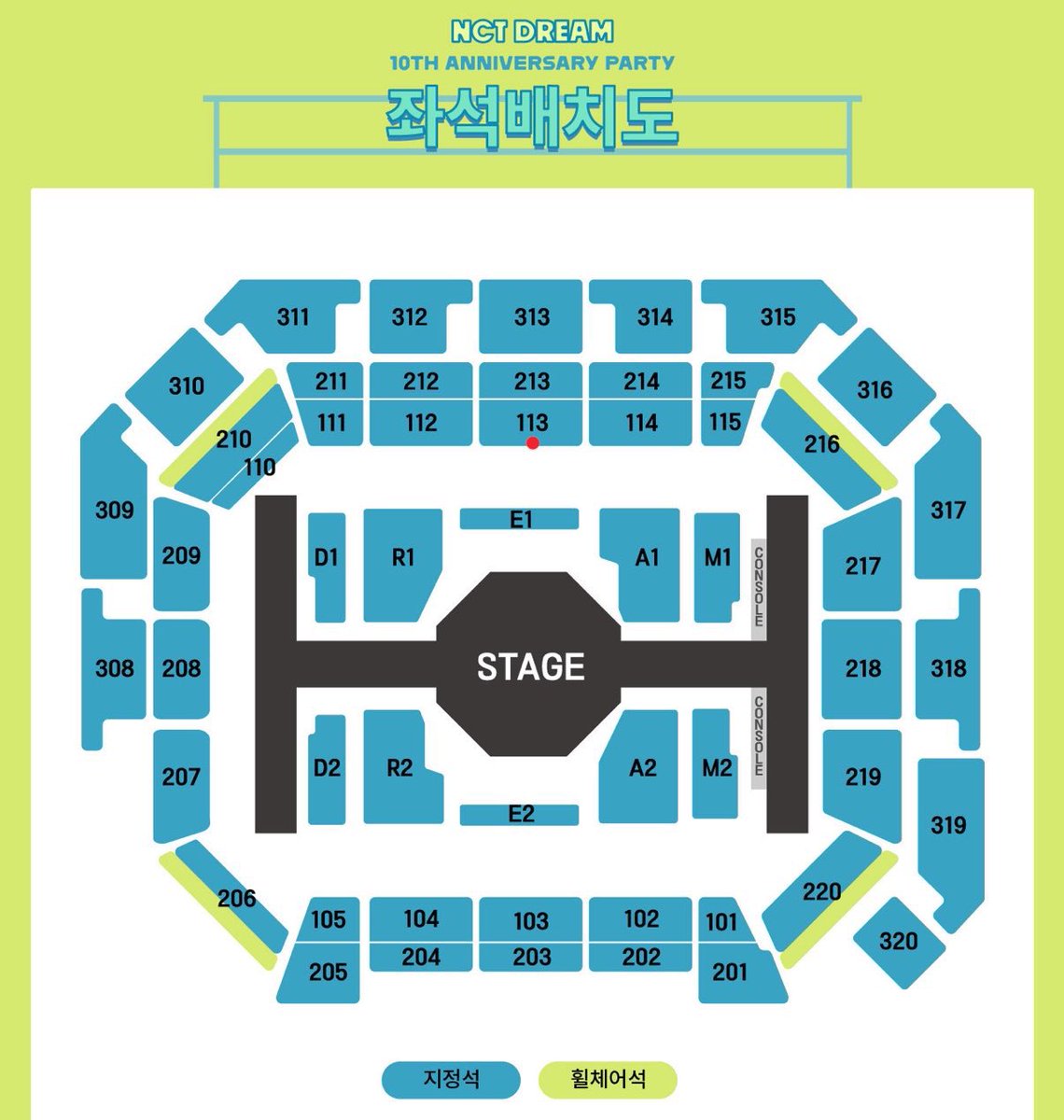 llovede_'s tweet photo. NCT DREAM 10TH ANNIVERSARY PARTY 엔시티 드림 엔드림 10주년 파티 TICKET SELL WTS 韓国 譲渡 販売 代行 取引 ファンコンサート チケット ソウル コンサート ファンコン ゼベワン エヌシティ팬미팅 양도

8/22 
💌1F 113区域 A列

8/23 
❌Sold out❌

PAYPAL / WISE ⭕️
호텔 배송 🚚 ⭕️
DM plz🫶 https://t.co/9Nan3ICrrv