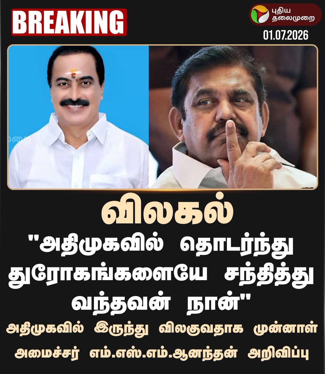 kalgikumaru's tweet photo. ஜெயலலிதா 2011 ல் தோல்வி அடைந்திருந்தால் இவனுங்க அப்போதே தேமுதிக ல சேர்ந்திருப்பானுங்க போல https://t.co/tBGtQPlmI3