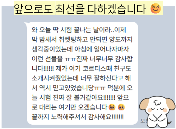 ์ฝ๋ผํฐ์ผ ๐ฅค ๋๋ฆฌํฐ์ผํ
tweet media