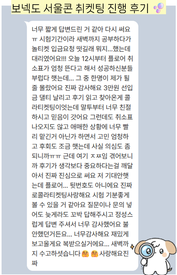 ์ฝ๋ผํฐ์ผ ๐ฅค ๋๋ฆฌํฐ์ผํ
tweet media