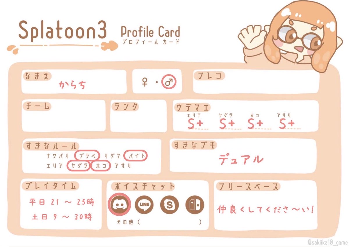 からち tweet media