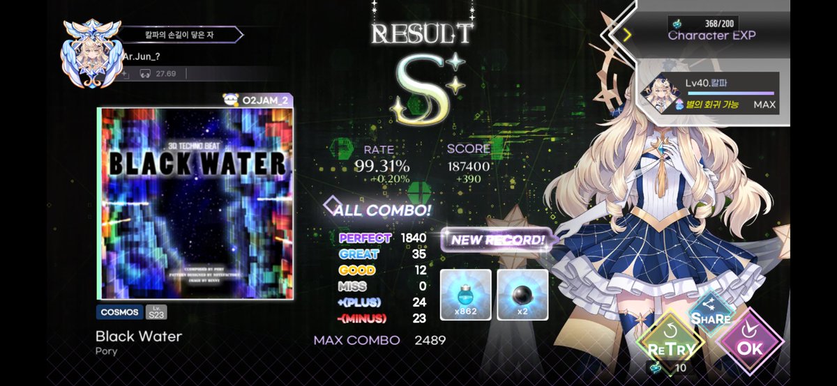 2242gus's tweet photo. Black Water COSMOS 18.74 https://t.co/lQcgSFC584