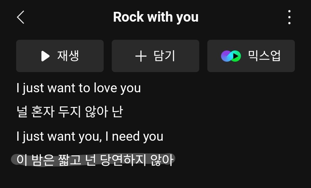 the_rosebay's tweet photo. "이 밤은 짧고 넌 당연하지 않아"
- Rock with you, SEVENTEEN(2021)

"밤은 짧고 넌 아직도 Are you there?"
- Friend, SEVENTEEN V8(2026)

불현듯 벅차는 세븐틴과 브이팔의 리릭스 연결고리.. 🥹
🗣 일단 나는 지금도 좋아 죽겠다고 너희 앨범 여기저기 자랑하고 다니고 싶다고 2028년까지 킵 고잉이라고 그날만 기다린다고
