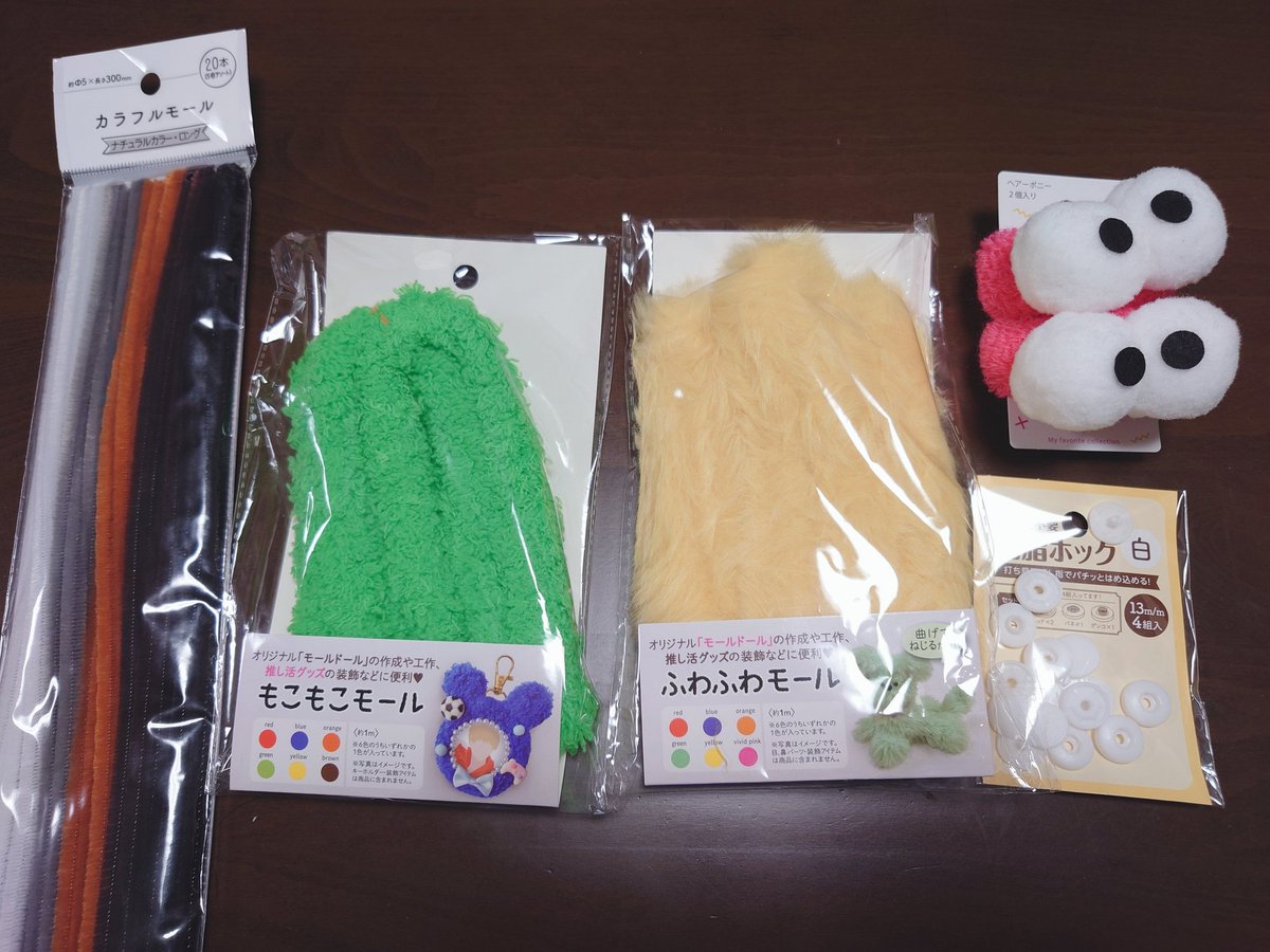 carcarbonara's tweet photo. 唐突に作ったシリーズ②けろっぴとプリンくん。
けろっぴのキャラグリのために、前日30分で作ったんだけど、結構良いよな。
今回もセリアなんだけど、目玉のヘアゴム見つけた時はぴったりすぎて、まじでびっくりした。サンリオさん、小さいサイズの頭物もっと作ってくれ…！ https://t.co/EslRQQDyl4