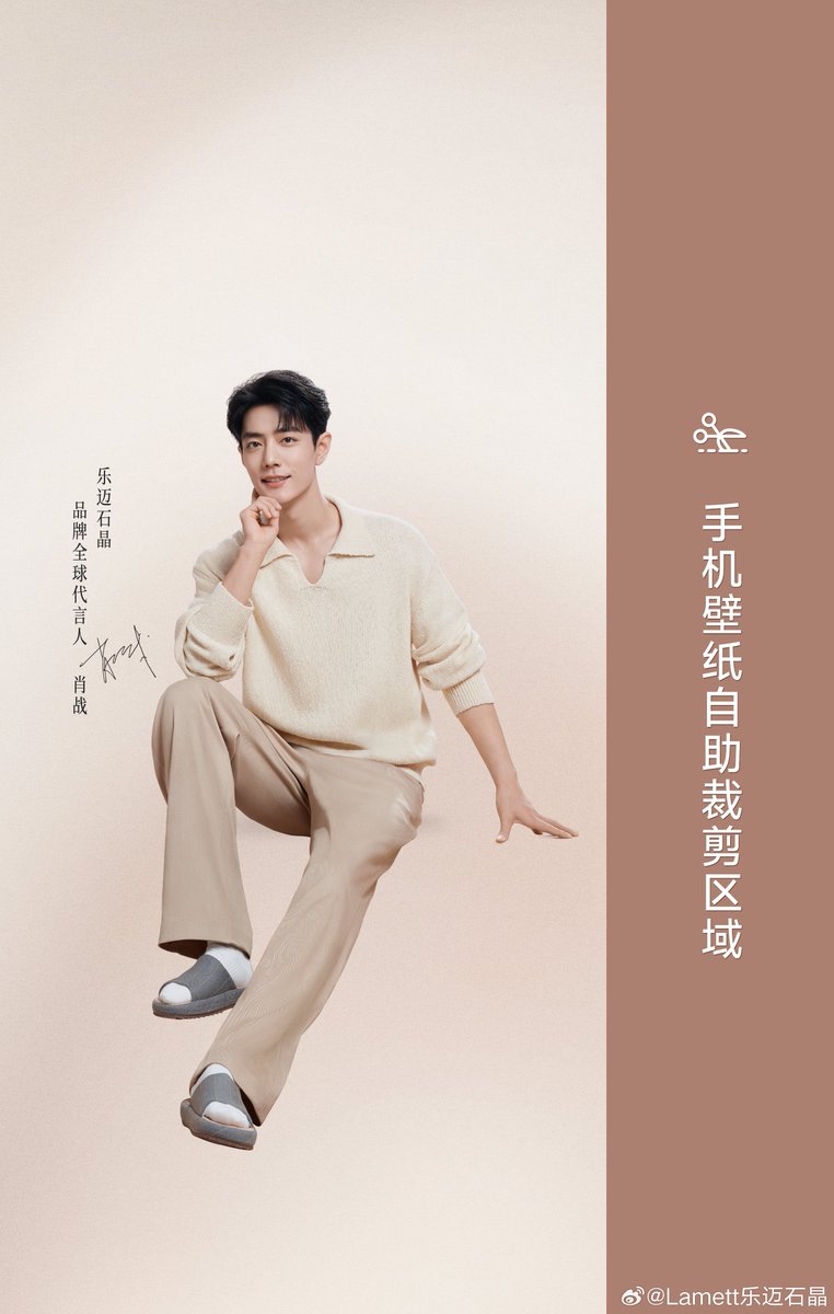 XFXSriLanka's tweet photo. 2026.07.01 | Lamett Weibo update:

Check out global brand spokesperson Xiao Zhan's July wallpaper.

#XiaoZhan #XiaoZhanxLamett https://t.co/OOypXEGY7T