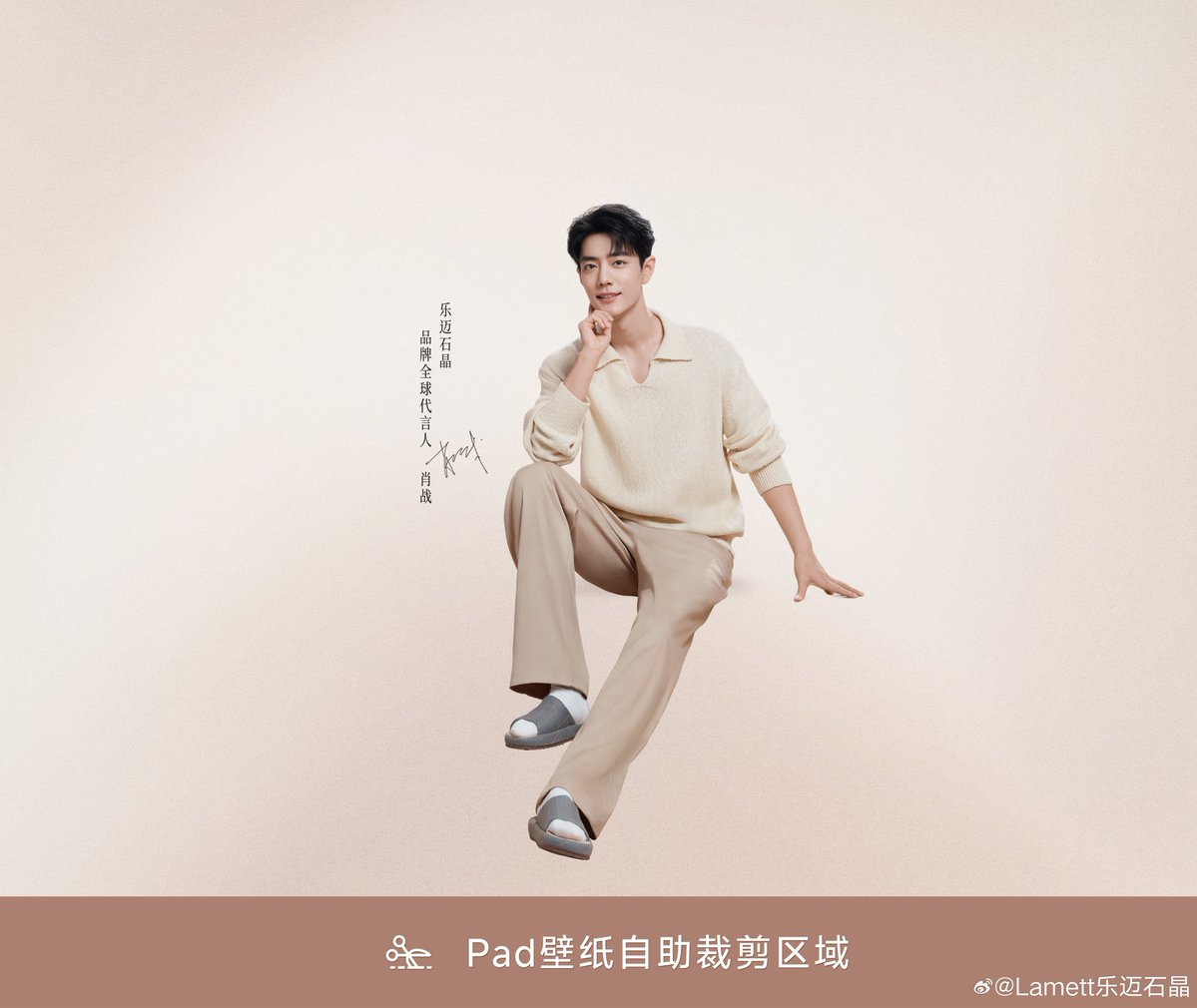 XFXSriLanka's tweet photo. 2026.07.01 | Lamett Weibo update:

Check out global brand spokesperson Xiao Zhan's July wallpaper.

#XiaoZhan #XiaoZhanxLamett https://t.co/OOypXEGY7T