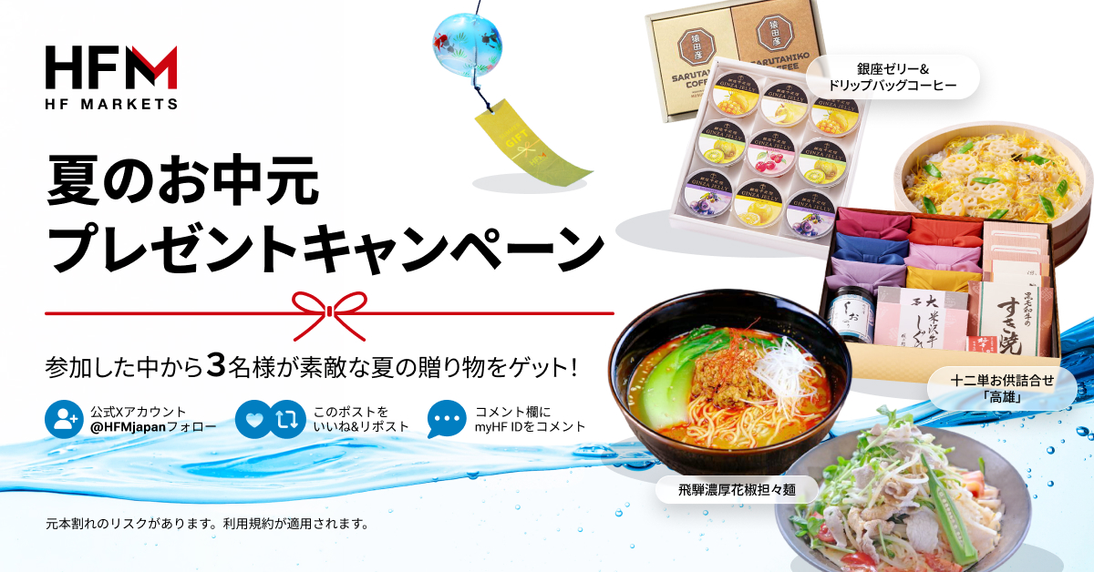 HFMJapan tweet picture